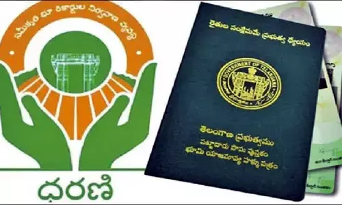 ధరణి పోర్టల్‌ను బంగాళాఖాతంలో కలిపేది ఎప్పుడు?