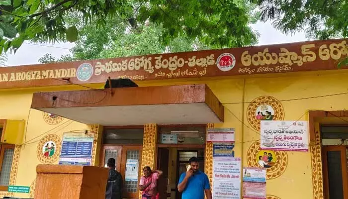 రీల్స్ చూస్తూ స్టాఫ్ నర్స్ నిర్లక్ష్యం.. పురిటి బిడ్డ బలి రీల్స్ చూస్తూ స్టాఫ్ నర్స్ నిర్లక్ష్యం.. పురిటి బిడ్డ బలి