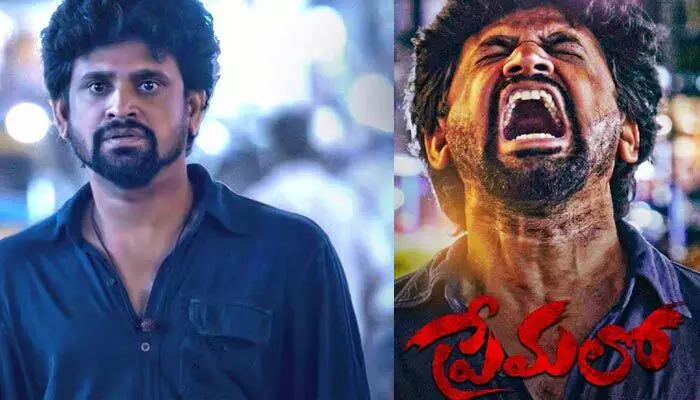 ఫేక్ వీడియోల కారణంగా భయపడే ప్రతి ఒక్కరూ ఈ తెలుగు సస్పెన్స్ థ్రిల్లర్ చూడాల్సిందే ఫేక్ వీడియోల కారణంగా భయపడే ప్రతి ఒక్కరూ ఈ తెలుగు సస్పెన్స్ థ్రిల్లర్ చూడాల్సిందే