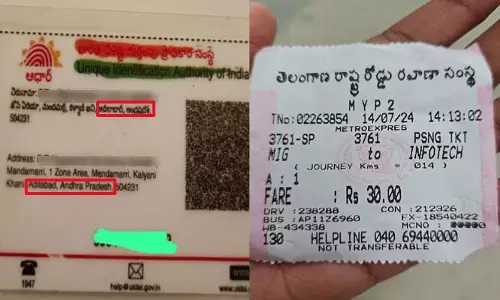 VIRAL : ఆధార్ కార్డులో తెలంగాణ లేద‌ని.. ఫ్రీ టికెట్ కండ‌క్ట‌ర్ ఇవ్వలేదట!