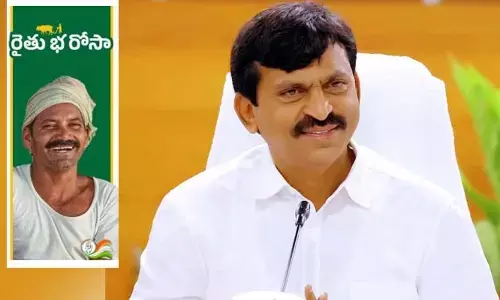 BREAKING: వాళ్లకు మాత్రమే ‘రైతు భరోసా’ అందుతుంది: మంత్రి పొంగులేటి కీలక వ్యాఖ్యలు