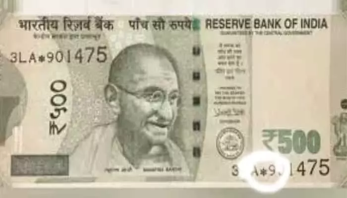 మీ దగ్గర రూ.500 రూపాయల నోట్స్ ఉన్నాయా.. అయితే ఒకసారి చెక్ చేయండి, ఈ గుర్తు ఉంటే అవి నకిలీ నోట్లేనంట! మీ దగ్గర రూ.500 రూపాయల నోట్స్ ఉన్నాయా.. అయితే ఒకసారి చెక్ చేయండి, ఈ గుర్తు ఉంటే అవి నకిలీ నోట్లేనంట!
