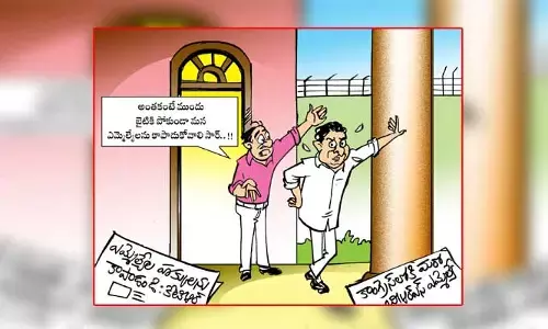బీఆర్ఎస్ పార్టీ ఎమ్మెల్యేల పార్టీ మార్పు కార్టూన్ (16-7-2024)