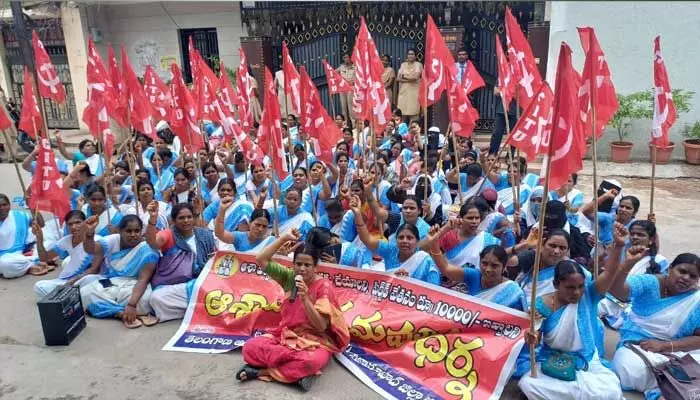 Asha workers : సమస్యల పరిష్కారం కోసం ఎమ్మెల్యే ఇంటి ఎదుట ఆశా వర్కర్ల ధర్నా.. Asha workers : సమస్యల పరిష్కారం కోసం ఎమ్మెల్యే ఇంటి ఎదుట ఆశా వర్కర్ల ధర్నా..
