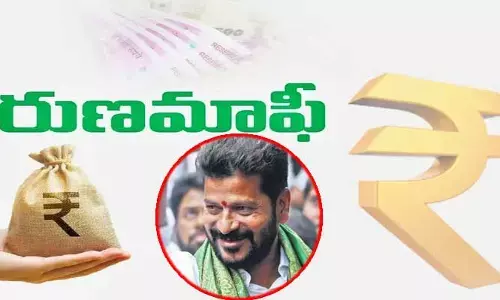 Raithu Runamafi : నేడు రూ.లక్షలోపు రైతు రుణాలు మాఫీ