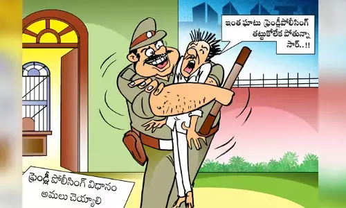 Today Cartoon: రాష్ట్రంలో సామాన్య ప్రజల పట్ల పోలీసులు వ్యవహరిస్తున్న తీరుపై ‘దిశ’ సెటైరికల్ కార్టూన్.. (Dt.18.07.2024)