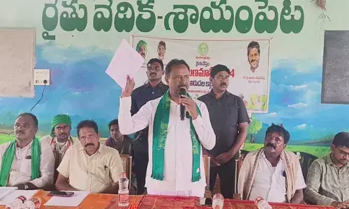 MLA Gandra Satyanarayana Rao రైతులకు రుణమాఫీ మాట ఇచ్చాము.. నిలబెట్టుకుంటున్నాం : ఎమ్మెల్యే గండ్ర