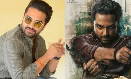 Vishwak Sen: ‘మెకానిక్ రాకీ’ మూవీ రిలీజ్ డేట్ ఫిక్స్..