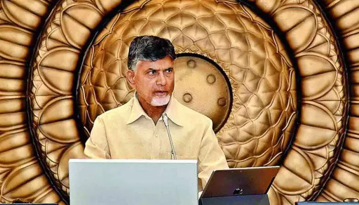Chandrababu: ఏపీలో వర్షాలపై సీఎం చంద్రబాబు సమీక్ష!.. అప్రమత్తంగా ఉండి డైనమిక్ గా పని చేయాలి Chandrababu: ఏపీలో వర్షాలపై సీఎం చంద్రబాబు సమీక్ష!.. అప్రమత్తంగా ఉండి డైనమిక్ గా పని చేయాలి