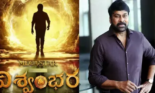 Chiranjeevi: ‘విశ్వంభర’నుంచి క్రేజీ అప్‌డేట్.. టీజర్ వచ్చేది ఆ స్పెషల్ డే నాడేనా!