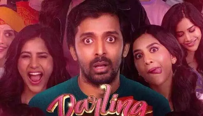 ఓటీటీలోకి రాబోతున్న డార్లింగ్ మూవీ.. స్ట్రీమింగ్ ఎందులో అంటే? ఓటీటీలోకి రాబోతున్న డార్లింగ్ మూవీ.. స్ట్రీమింగ్ ఎందులో అంటే?