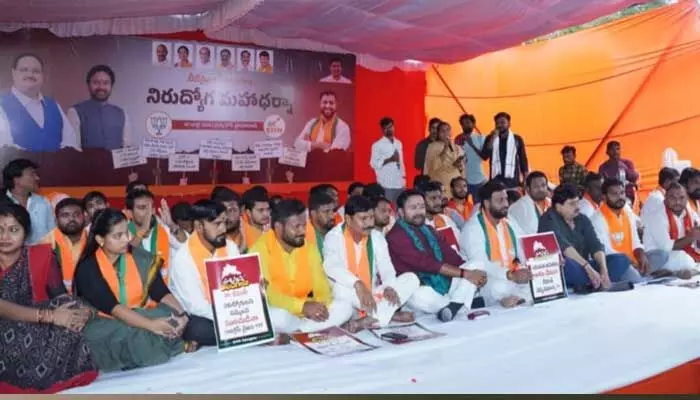 Union Minister : నిరుద్యోగులకు ఇచ్చిన హామీలను ప్రభుత్వం వెంటనే నెరవేర్చాలి.. Union Minister : నిరుద్యోగులకు ఇచ్చిన హామీలను ప్రభుత్వం వెంటనే నెరవేర్చాలి..