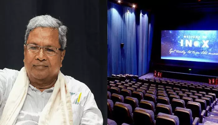 Karnataka Cess: కర్ణాటక ప్రభుత్వం మరో సంచలన నిర్ణయం.. సినిమా టిక్కెట్లు, OTT సబ్స్క్రిప్షన్లపై 2% సెస్ Karnataka Cess: కర్ణాటక ప్రభుత్వం మరో సంచలన నిర్ణయం.. సినిమా టిక్కెట్లు, OTT సబ్స్క్రిప్షన్లపై 2% సెస్