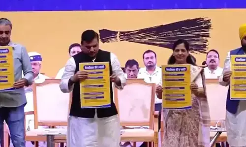 ఉచిత విద్యుత్, మహిళలకు నెలకు రూ.1000.. హర్యానాలో ఆప్ మేనిఫెస్టో రిలీజ్