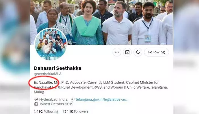 మొదట మాజీ నక్సలైట్.. ఆ తర్వాతే మంత్రి పదవి.. ట్విట్టర్ అకౌంట్లో సీతక్క మార్క్ మొదట మాజీ నక్సలైట్.. ఆ తర్వాతే మంత్రి పదవి.. ట్విట్టర్ అకౌంట్లో సీతక్క మార్క్