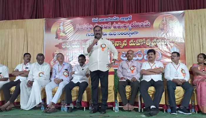 MLC AVN Reddy : ఉపాధ్యాయుడు లేకపోతే సమాజమే లేదు.. MLC AVN Reddy : ఉపాధ్యాయుడు లేకపోతే సమాజమే లేదు..