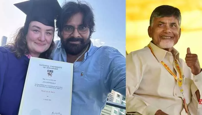 CM Chandrababu : మాస్టర్స్ కంప్లీట్ చేసిన పవన్ కళ్యాణ్ భార్య.. స్పందించిన సీఎం చంద్రబాబు CM Chandrababu : మాస్టర్స్ కంప్లీట్ చేసిన పవన్ కళ్యాణ్ భార్య.. స్పందించిన సీఎం చంద్రబాబు
