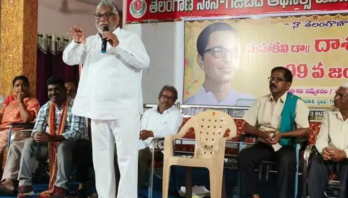 Goreti Venkanna : మహాకవి దాశరథి అత్యద్భుతమైన కవి.. Goreti Venkanna : మహాకవి దాశరథి అత్యద్భుతమైన కవి..