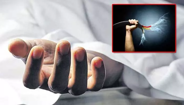 Breaking: హైదరాబాద్లో కరెంట్ షాక్తో ముగ్గురు మృతి Breaking: హైదరాబాద్లో కరెంట్ షాక్తో ముగ్గురు మృతి