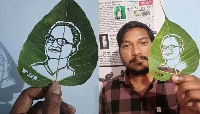 Leaf art : రావి ఆకు మీద దాశరథి చిత్రం Leaf art : రావి ఆకు మీద దాశరథి చిత్రం