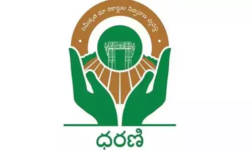 మళ్లీ మొదటికే.. 2 లక్షలకు పైగా ధరణి అప్లికేషన్లు వెనక్కి