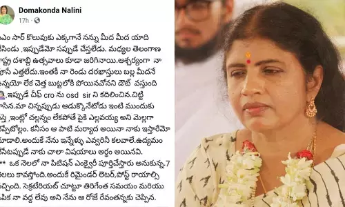Former DSP Nalini: పీఆర్ స్టంట్ కోసం వాడుకుని వదిలేశారు: ప్రభుత్వంపై మాజీ డీఎస్పీ నళిని సంచలన వ్యాఖ్యలు