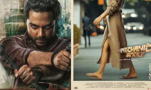 Mechanic Rocky: విశ్వక్ సేన్ మూవీ అప్డేట్.. ఫస్ట్ లుక్ పోస్టర్ విడుదల