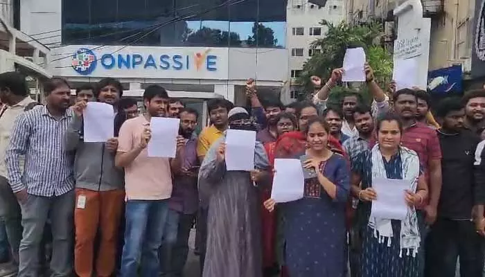 On passive technology : 6 నెలలుగా జీతాలు ఇవ్వకపోవడంతో ఉద్యోగుల ఆందోళన.. On passive technology : 6 నెలలుగా జీతాలు ఇవ్వకపోవడంతో ఉద్యోగుల ఆందోళన..