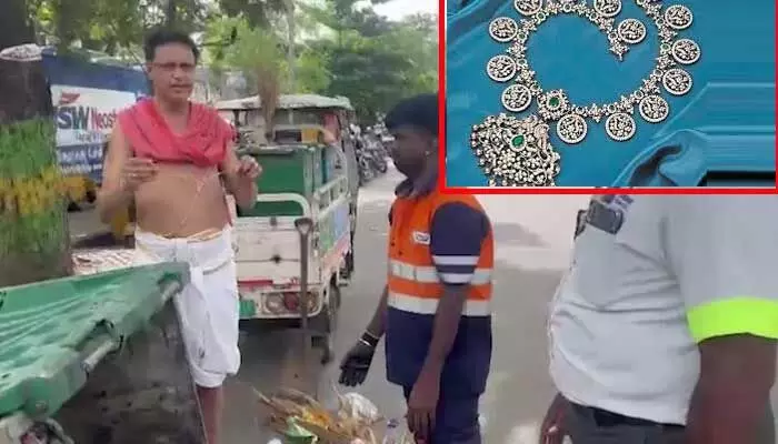 Diamond Necklace : కూతురి పెళ్లి కోసం చేయించిన డైమండ్ నెక్లెస్.. ఎక్కడ లభ్యమయ్యిందో తెలుసా? Diamond Necklace : కూతురి పెళ్లి కోసం చేయించిన డైమండ్ నెక్లెస్.. ఎక్కడ లభ్యమయ్యిందో తెలుసా?