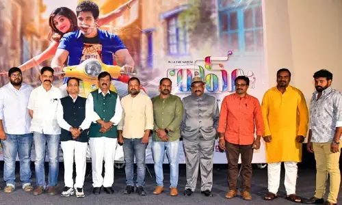 Ram NRI: ఘనంగా ‘రామ్‌ ఎన్‌ఆర్‌ఐ’ ప్రీ రిలీజ్ ఈవెంట్