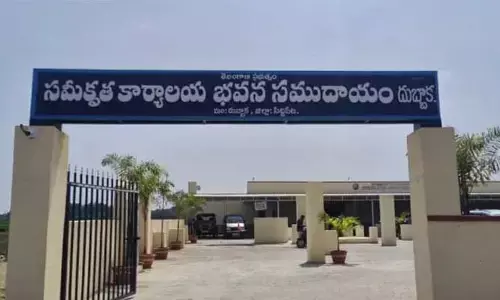 Tehsildar Office : కళ్యాణ లక్ష్మి ఫైల్ కదలాలంటే ముడుపులు ముట్టాల్సిందే.!