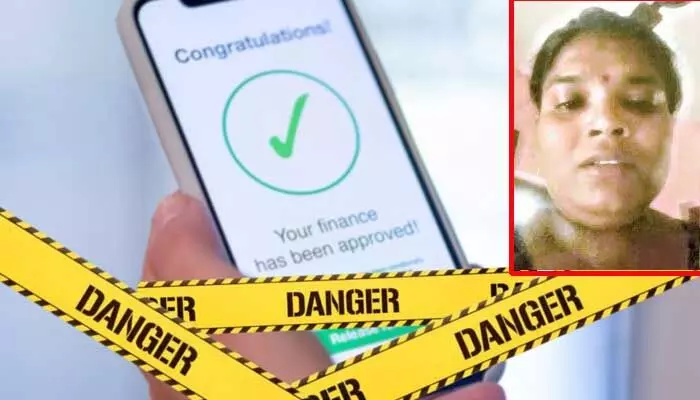 Cyber Crime : ఫోన్ కాల్ తెచ్చిన మోసం.. ‘బావా.. తప్పు చేశాను’ అంటూ వివాహిత సూసైడ్ Cyber Crime : ఫోన్ కాల్ తెచ్చిన మోసం.. ‘బావా.. తప్పు చేశాను’ అంటూ వివాహిత సూసైడ్
