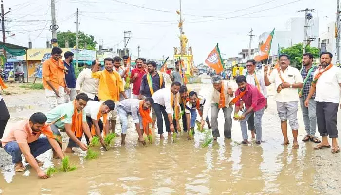 BJP leaders : వరి నాట్లు వేసి బీజేపీ నాయకుల నిరసన... BJP leaders : వరి నాట్లు వేసి బీజేపీ నాయకుల నిరసన...