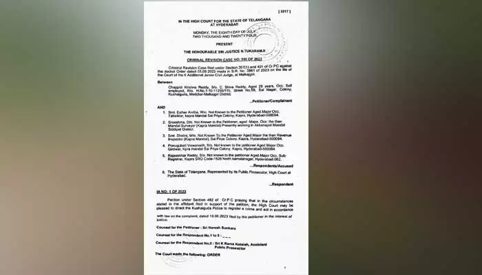 Telangana High Court : ఆ ఐదుగురు అధికారుల పై కేసు నమోదు చేయండి.. Telangana High Court : ఆ ఐదుగురు అధికారుల పై కేసు నమోదు చేయండి..