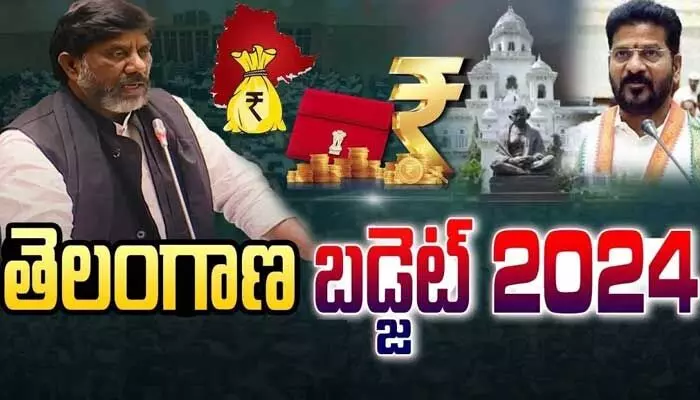 TG Budget 2024 : రేపు స్టేట్ బడ్జెట్.. ప్రవేశపెట్టనున్న డిప్యూటీ CM భట్టి TG Budget 2024 : రేపు స్టేట్ బడ్జెట్.. ప్రవేశపెట్టనున్న డిప్యూటీ CM భట్టి