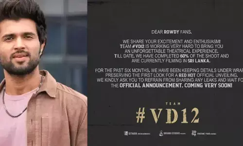 Vijay devarakonda: ఆ ఫొటో షేర్‌ చేయొద్దు ప్లీజ్‌ మీకు త్వరలోనే బిగ్ సర్ప్రైజ్ ఇస్తా అంటూ.. విజయ్ దేవరకొండ పోస్ట్