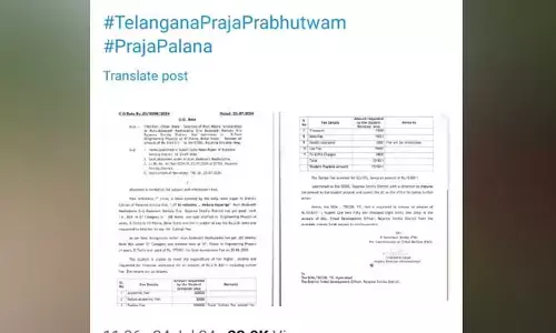 ఐఐటీకి వెళ్లలేక.. మేకలకాపరి అనే వార్త పై స్పందించిన సీఎం రేవంత్...