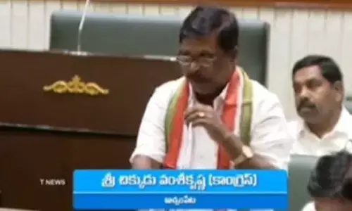 MLA Dr. Vamsikrishna : పోడు భూముల సమస్యలను ప్రభుత్వం పరిష్కరించాలి..