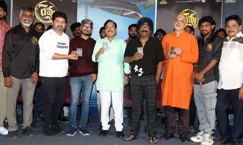 Revu: ‘రేవు’ ఆడియో రిలీజ్.. వారి సపోర్ట్‌తోనే ముందుకు వెళ్లాం: డైరెక్టర్