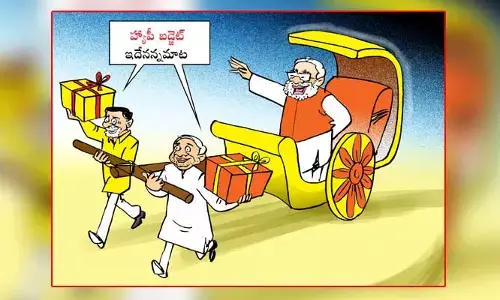 Cartoon : బీజేపీ చెబుతున్న హ్యాపీ బడ్జెట్‌పై ‘దిశ’ కార్టూన్ (24-07-2024)