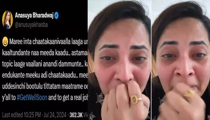 Anasuya: మీకు దమ్ముంటే వాళ్ళను అనండి.. నెట్టింట వైరల్ అవుతున్న అనసూయ ట్వీట్! Anasuya: మీకు దమ్ముంటే వాళ్ళను అనండి.. నెట్టింట వైరల్ అవుతున్న అనసూయ ట్వీట్!