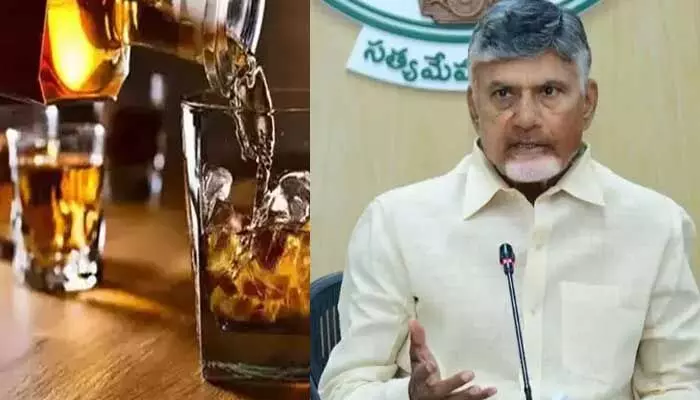 AP Assembly: అసెంబ్లీలో లిక్కర్ పాలసీ పై సీఎం చంద్రబాబు చర్చ.. అమాంతం పెరిగిపోయిన లిక్కర్ షేర్ల విలువ AP Assembly: అసెంబ్లీలో లిక్కర్ పాలసీ పై సీఎం చంద్రబాబు చర్చ.. అమాంతం పెరిగిపోయిన లిక్కర్ షేర్ల విలువ