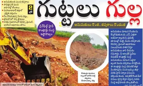 Destruction : గుట్ట‌లు గుల్ల‌.. అనుమతులకు మించి తవ్వకాలు.. నేలకొరుగుతున్న వేలాది చెట్లు