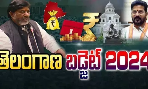 TG Budget-2024 : కాసేపట్లో బడ్జెట్ పద్దును గవర్నర్‌కు అందించనున్న డిప్యూటీ సీఎం భట్టి