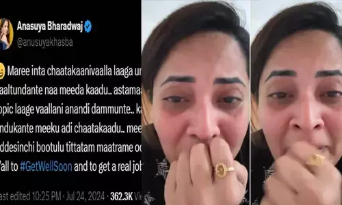Anasuya: మీకు దమ్ముంటే వాళ్ళను అనండి.. నెట్టింట వైరల్ అవుతున్న అనసూయ ట్వీట్!