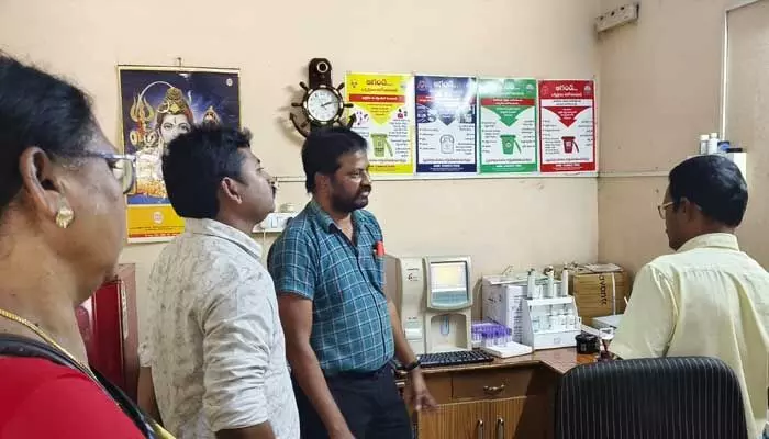 private blood testing centers : ప్రైవేటు రక్తపరీక్ష కేంద్రాల ఆకస్మిక తనిఖీ... private blood testing centers : ప్రైవేటు రక్తపరీక్ష కేంద్రాల ఆకస్మిక తనిఖీ...
