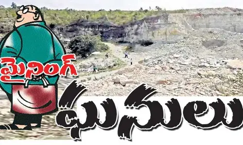 Mining:మైనింగ్​ ‘ఘ‌నులు’.. గ్రీన్‌ఫీల్డ్ కాంట్రాక్టు సంస్థ అక్రమాల‌కు అధికారుల‌ వెన్నుద‌న్ను