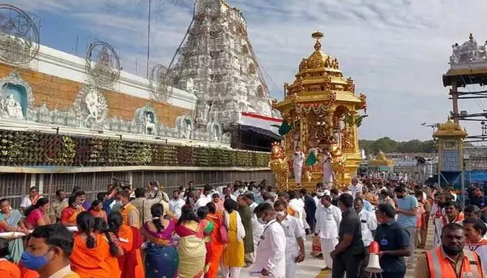 Tirumala News:తిరుమల శ్రీవారి భక్తులకు గుడ్ న్యూస్..! Tirumala News:తిరుమల శ్రీవారి భక్తులకు గుడ్ న్యూస్..!