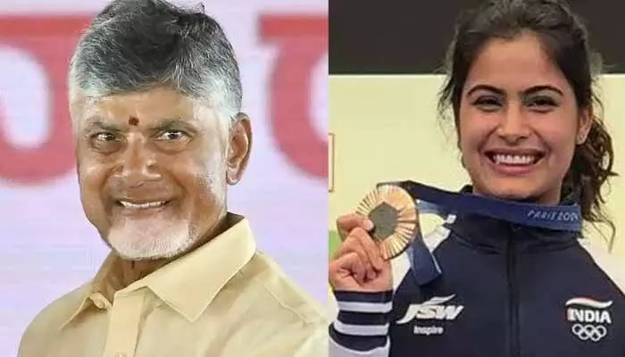 CM Chandrababu:ఒలింపిక్స్లో మనుభాకర్కు కాంస్యం..సీఎం చంద్రబాబు స్పెషల్ విషెస్ CM Chandrababu:ఒలింపిక్స్లో మనుభాకర్కు కాంస్యం..సీఎం చంద్రబాబు స్పెషల్ విషెస్