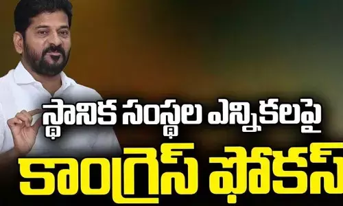 Congress : ‘లోకల్’పై కాంగ్రెస్ ఫోకస్! ఆ విమర్శ రాకుండా డెసిషన్?